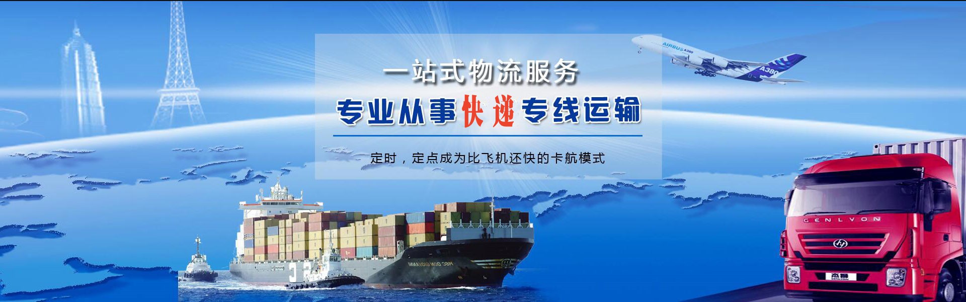乃东到北京物流公司-乃东至北京物流专线-乃东空运到北京-优时通物流有限公司
